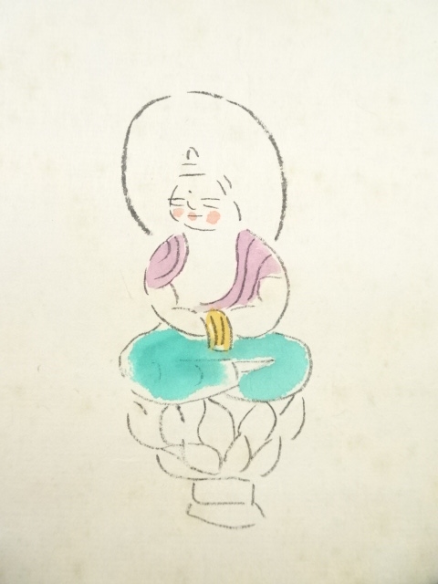 小島寅雄 仏画 「一心即無心」 額装品/書画/日本画/中古品 道具 ] - 道具 小島寅雄筆 「一即一切 一切即一」 肉筆紙本掛軸（共箱